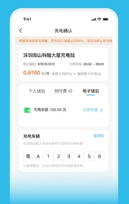 象前充2