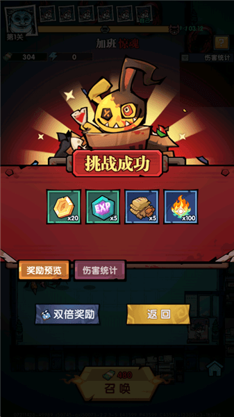 新手攻略配图6