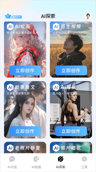 使用教程配图5