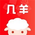 几羊app