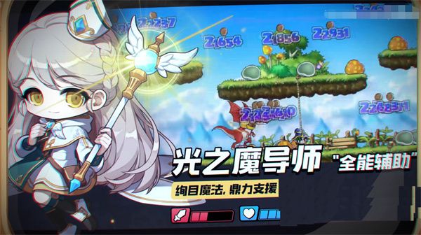 新手推荐职业配图3