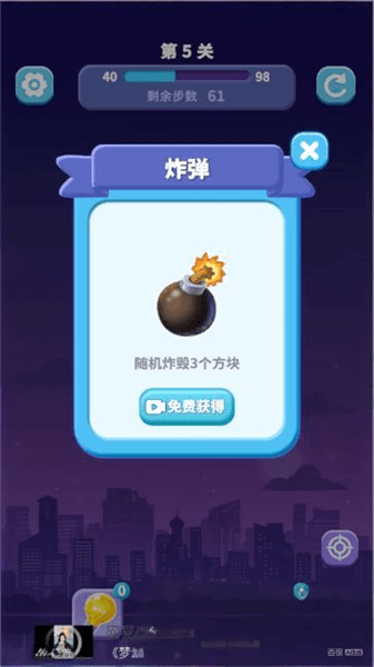 新手教程配图5