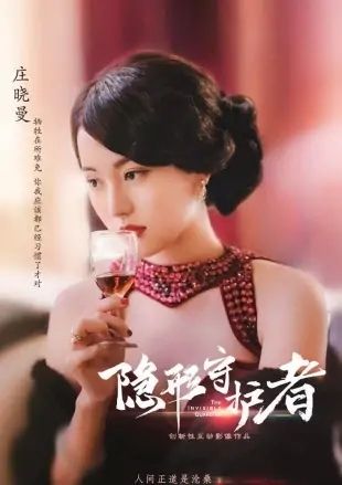角色介绍配图3
