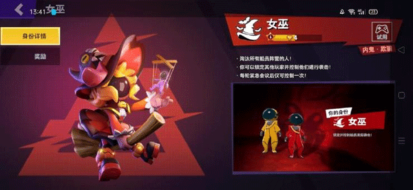 阵容推荐配图3