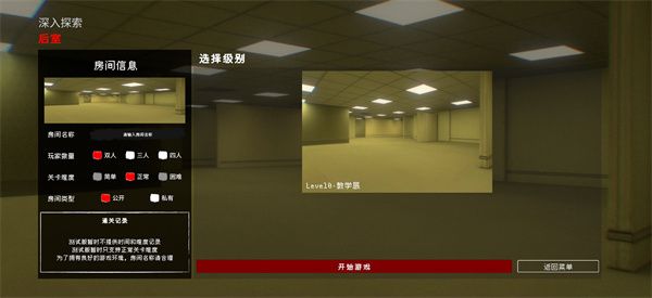 新手攻略配图2