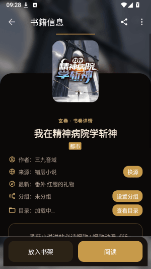 怎么用配图4