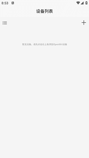 怎么添加网络配图1