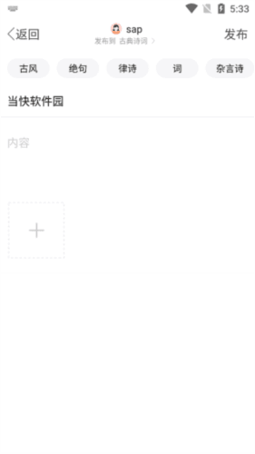 诗歌中国5