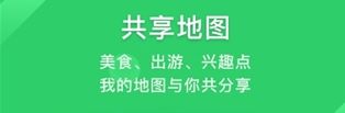 软件特色配图1