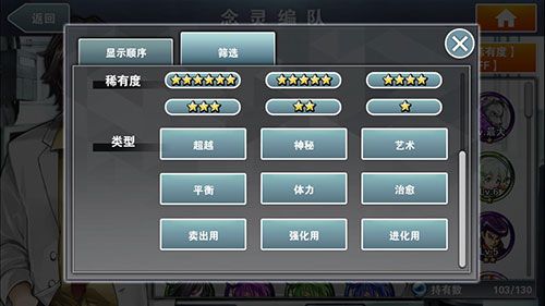 消灭都市宣传图5