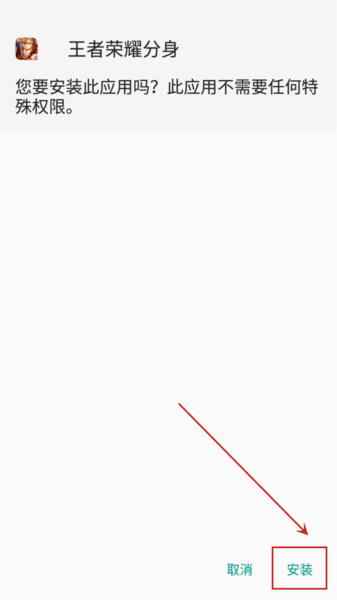 软件使用配图5