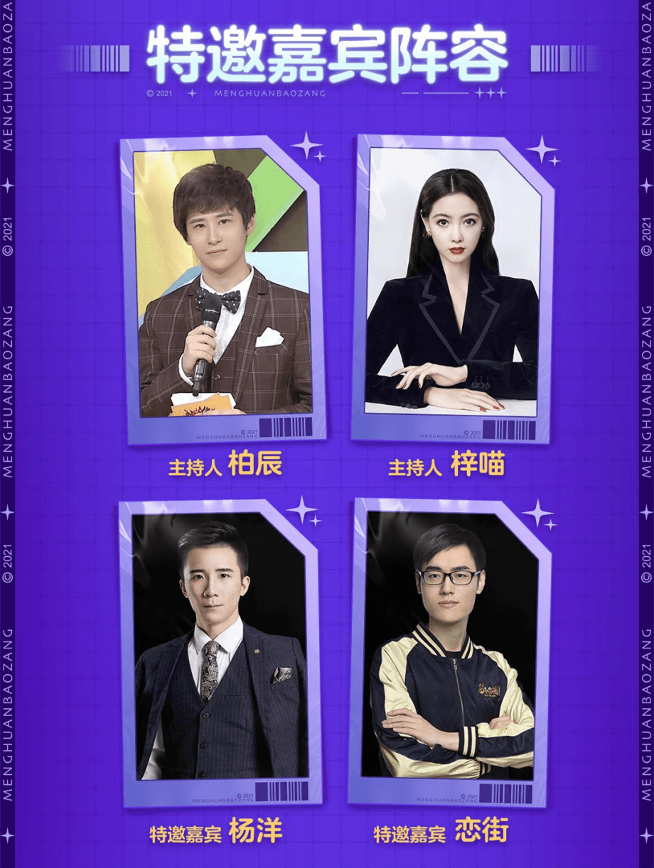 今晚19点!七夕直播盛典开启,彭昱畅邀你来拿直播丰厚奖励! 今晚19点!七夕直播盛典开启,彭昱畅邀你来拿直播丰厚奖励!