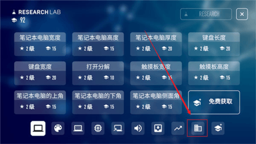 怎么升级办公室配图2