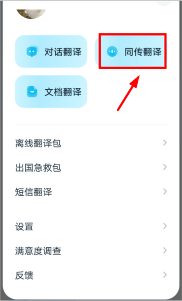 使用教程配图2