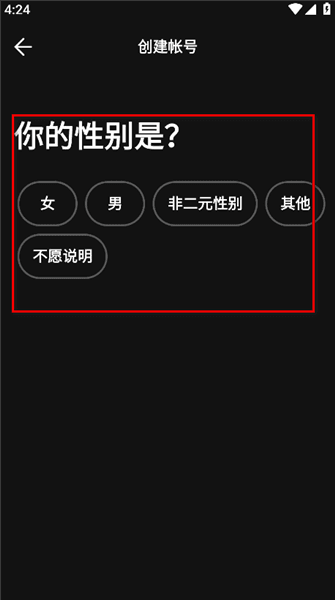 怎么注册配图5
