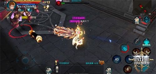 奇迹:最强者4