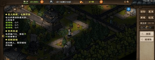 烟雨江湖玻璃珠图片2