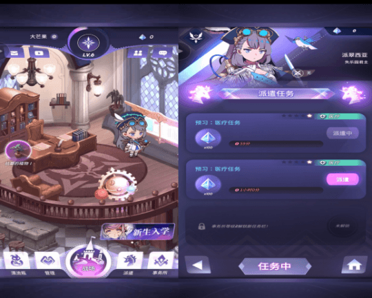 天神学院新闻配图17