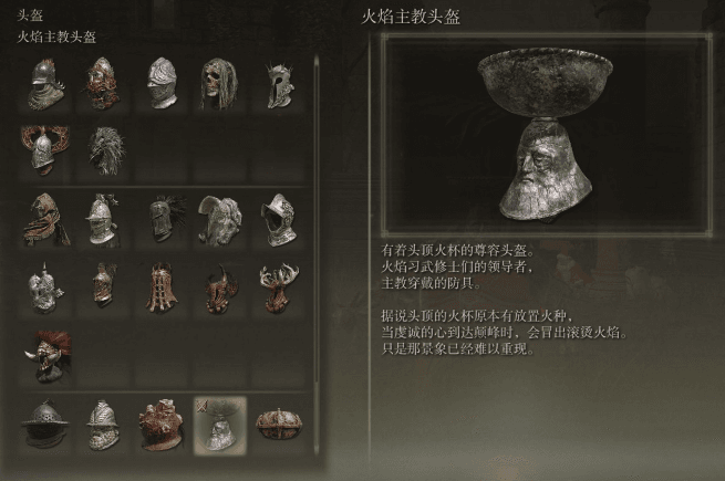 艾尔登法环怎么做东西 艾尔登法环怎么做东西