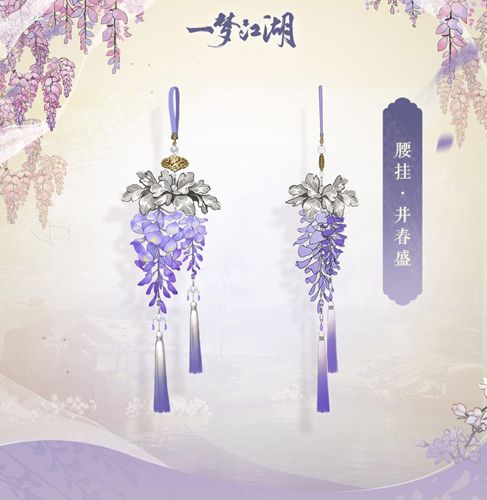 一梦江湖4