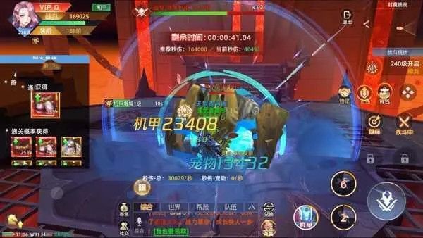 角色推荐配图1