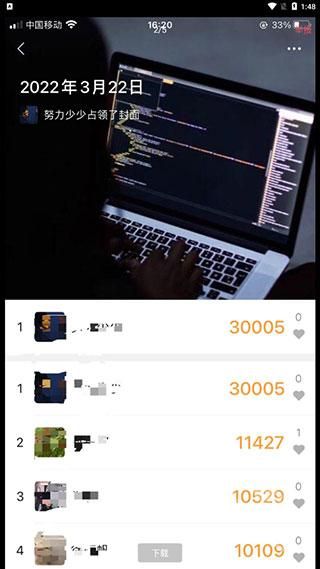 怎么用配图3