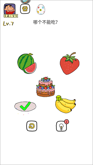 通关攻略配图7