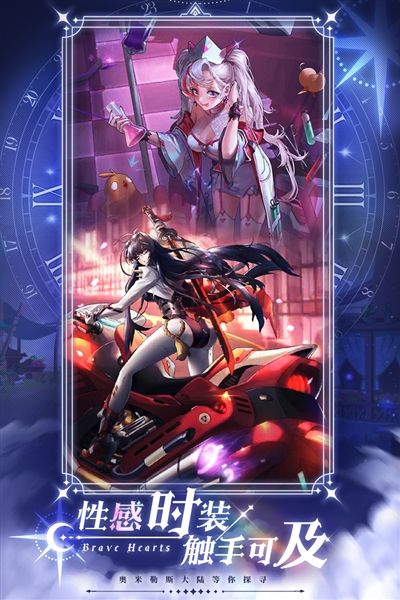 绯石之心1