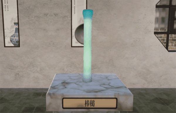 作品介绍配图7