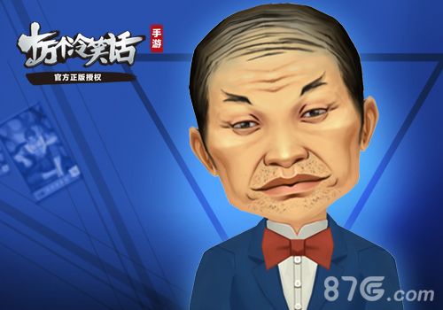 十万个冷笑话手游名侦探柯哔
