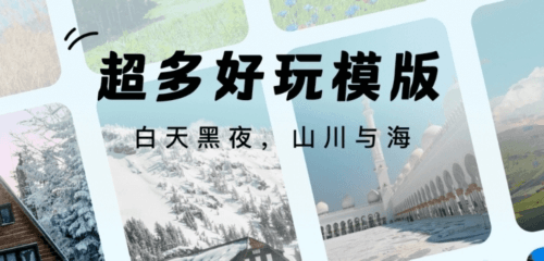 蛋挞相机1