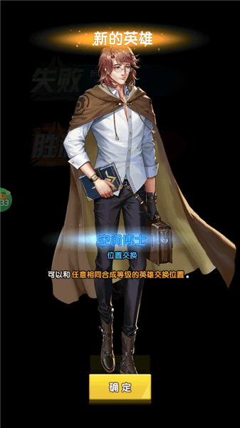 游戏怎么玩配图7