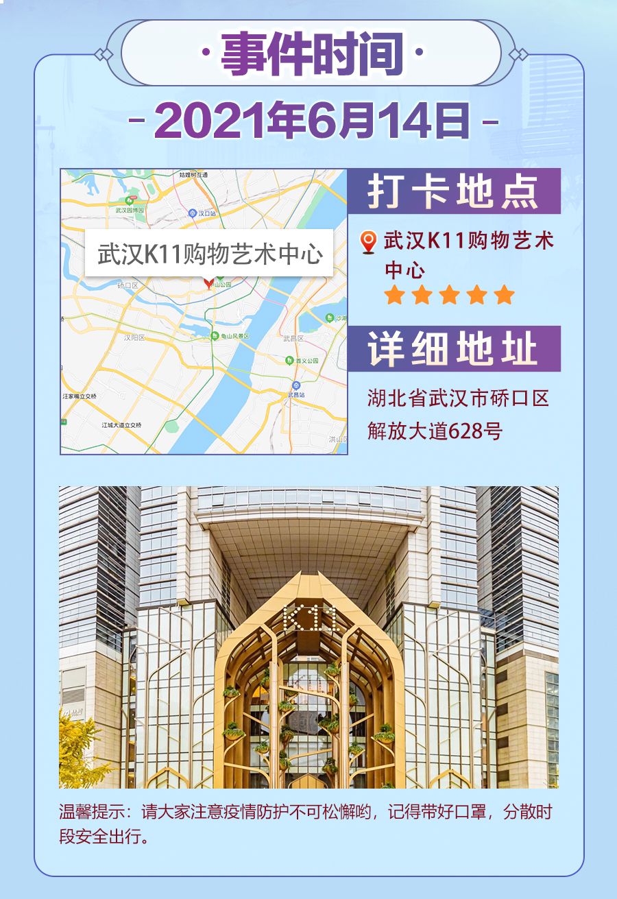《剑网3缘起》云游戏大战尝鲜 “缘起大事件”武汉站端午启程 《剑网3缘起》云游戏大战尝鲜 “缘起大事件”武汉站端午启程