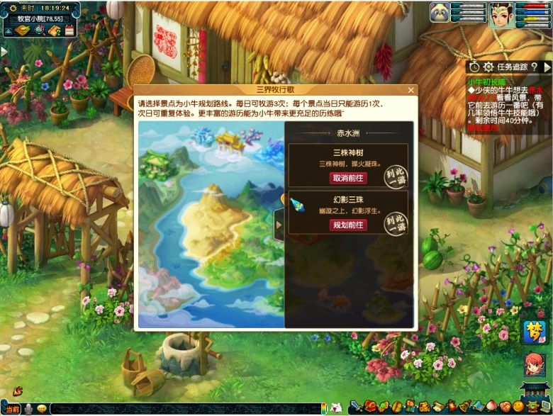 劳动最光荣!《梦幻西游》电脑版劳动节活动全服上线 劳动最光荣!《梦幻西游》电脑版劳动节活动全服上线
