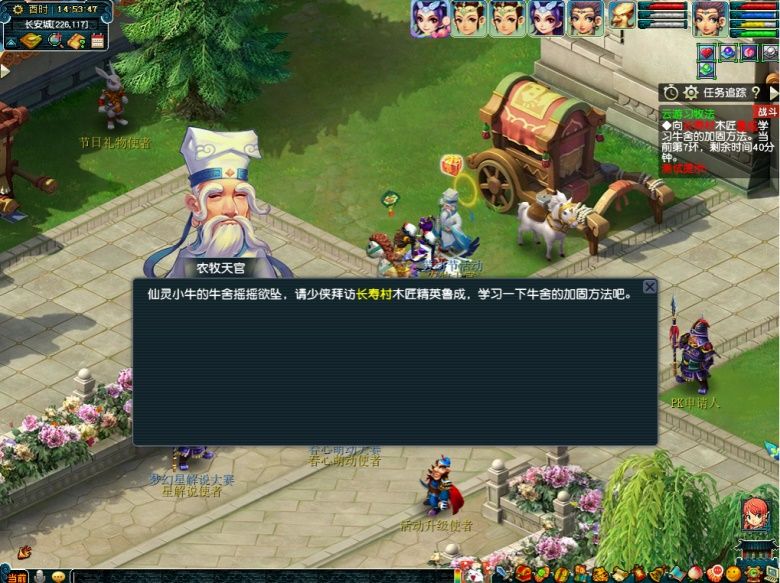 聚乐劳动节!《梦幻西游》电脑版劳动节活动即将来袭 聚乐劳动节!《梦幻西游》电脑版劳动节活动即将来袭
