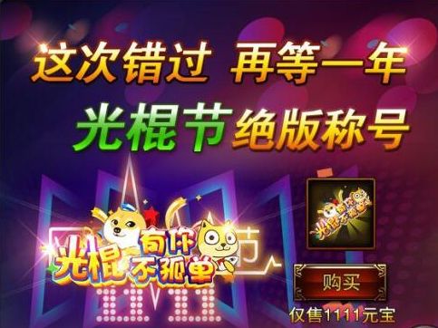 赤月屠龙