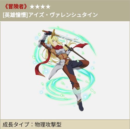 地城邂逅记忆憧憬节奏榜2
