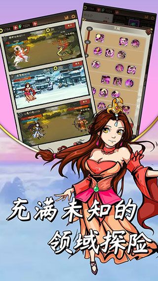 大侠模拟器官方版下载安装_大侠模拟器手游下载 v1.1.0安卓版