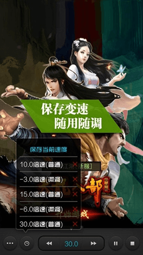 烧饼加速器安卓版软件截图3