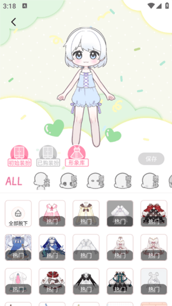 萌屿app免费下载安装最新版 萌屿手机版图片4