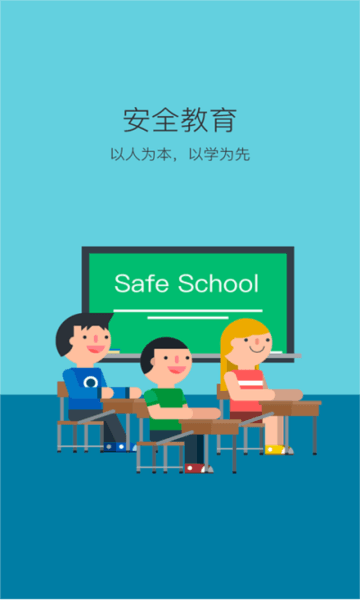 学安图片1