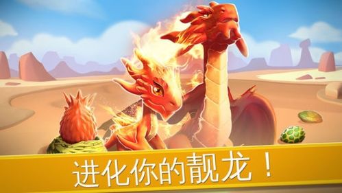 游戏特点配图1