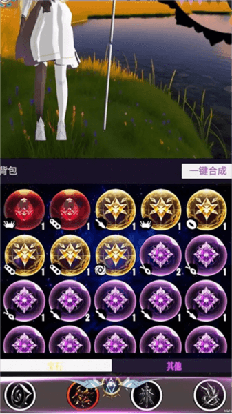 幻想策略图片1