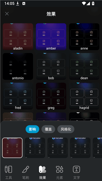 使用教程配图3