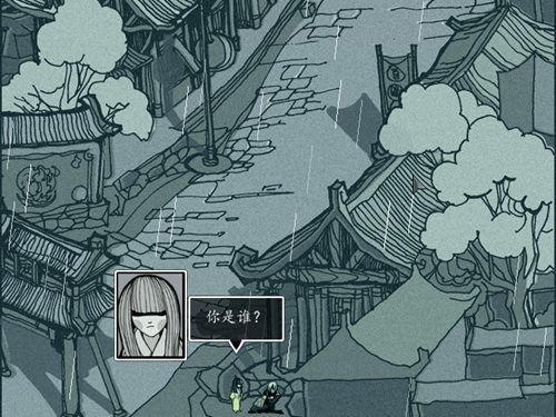 经典国产RPG《雨血》再度翻红,《影之刃3》手游或将有大动作! 经典国产RPG《雨血》再度翻红,《影之刃3》手游或将有大动作!