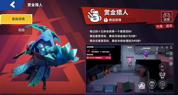 最强内鬼推荐配图3