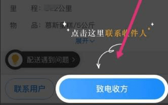 怎么接单配图5