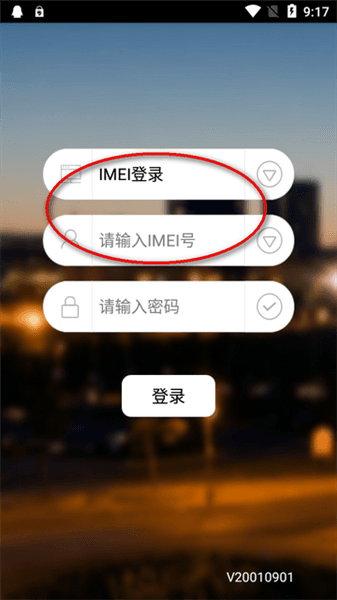 怎么使用配图3