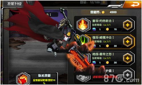 变形金刚前线暗黑擎天柱战斗动作
