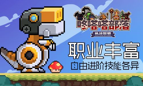 热战联盟2